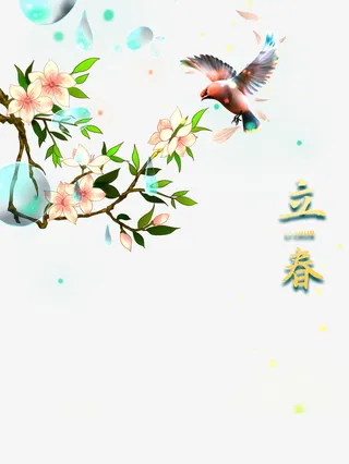 立春花鸟树枝元素图免抠手绘/卡通手绘元素