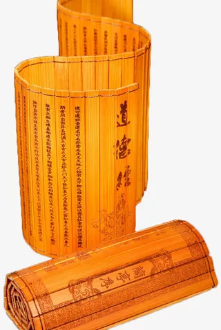 道德经竹简免抠
