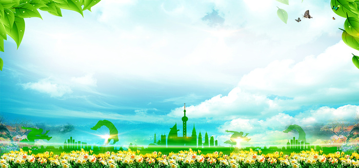 公益清新绿色宣传海报背景高清