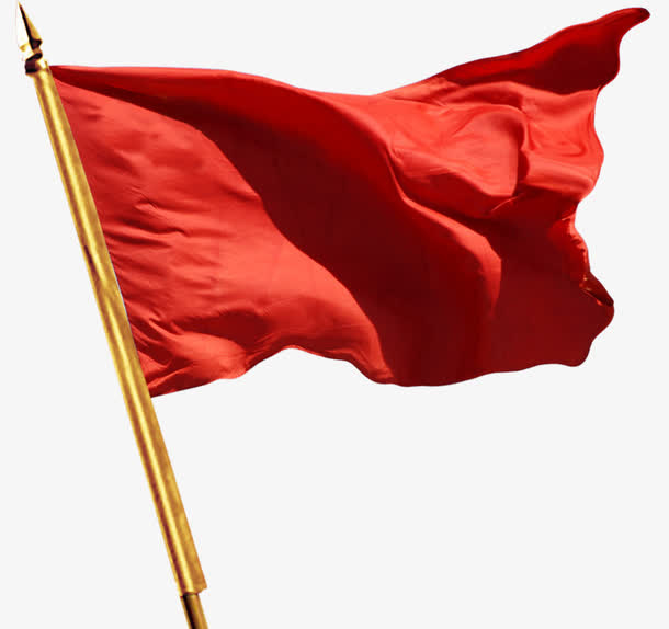 红旗免抠