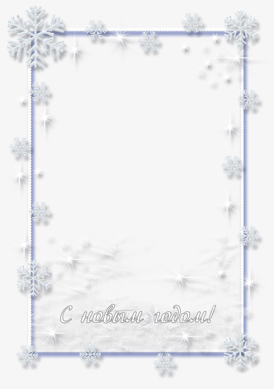 雪花画框免抠