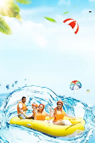 旅游季激情漂流海报高清