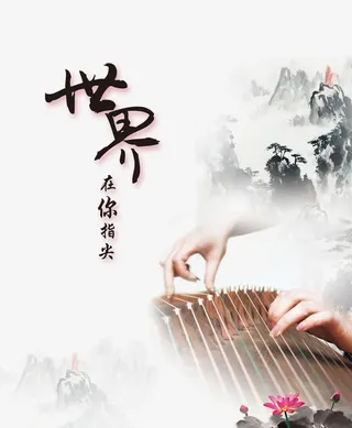 中国风水墨画免抠