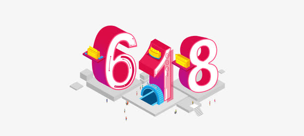 618天猫海报免抠