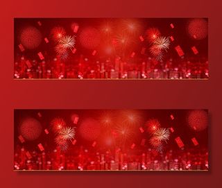 活动海报背景高清