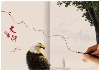 企业发展思维导图背景素材高清