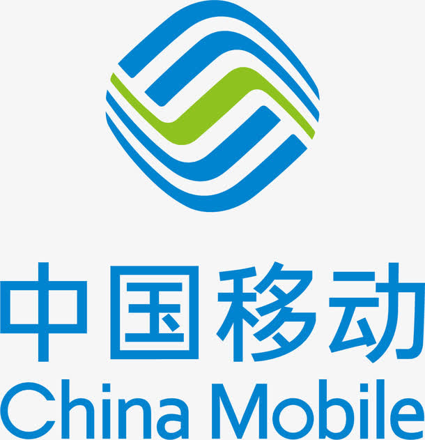 中国移动免抠