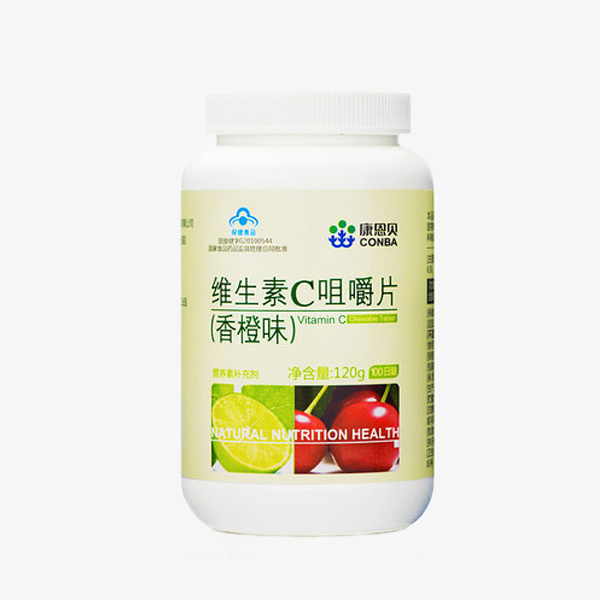 维生素咀嚼片免抠