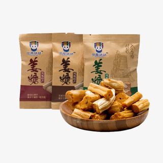 老姜汁糖免抠素材免抠