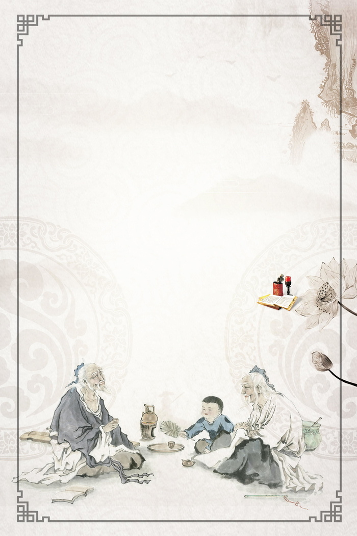 古风国学文化经典高清