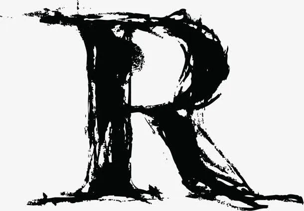 中国风墨迹字母R免抠