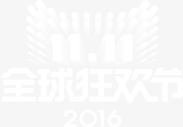 全球狂欢节素材免抠