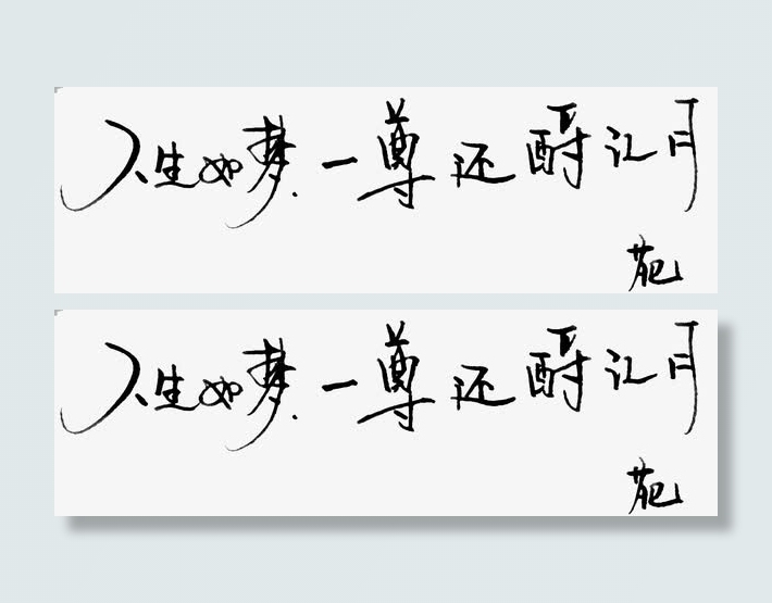 个性签名免抠