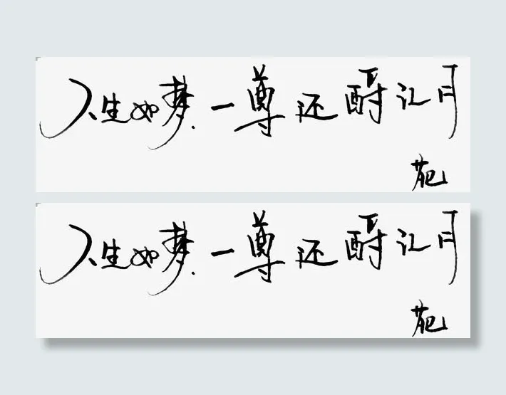 个性签名免抠