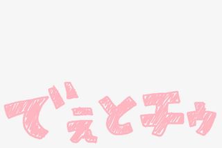 手绘动漫素材卡通动漫图片 手绘免抠