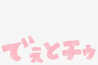 手绘动漫素材卡通动漫图片 手绘免抠