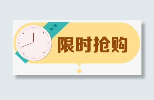 小标题免抠