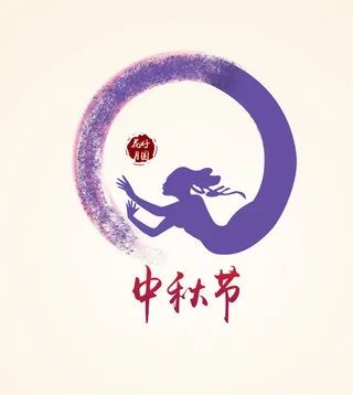 简约中秋banner高清