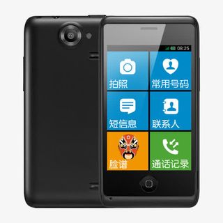 多用上网老年机免抠