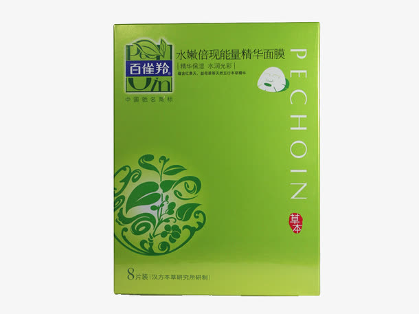 百雀羚精华面膜免抠