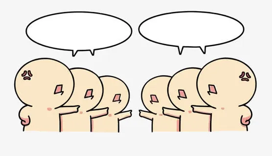 矢量吵架免抠