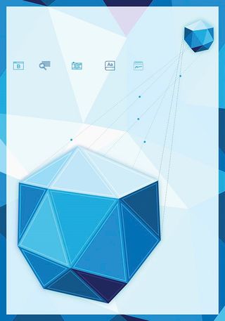 蓝色时尚线条几何渐变海报背景高清