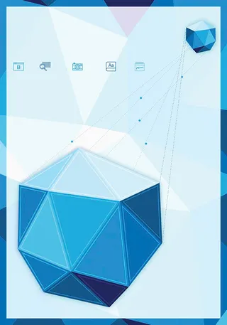 蓝色时尚线条几何渐变海报背景高清