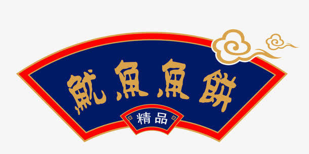 扇形边框宣传图案免抠