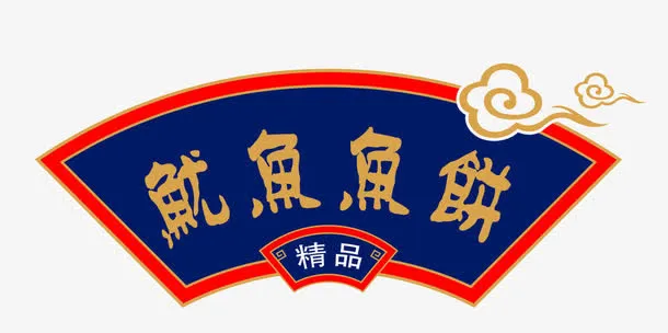 扇形边框宣传图案免抠