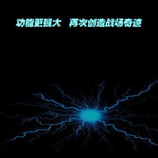 淘宝游戏鼠标键盘炫酷直通车钻展背景高清