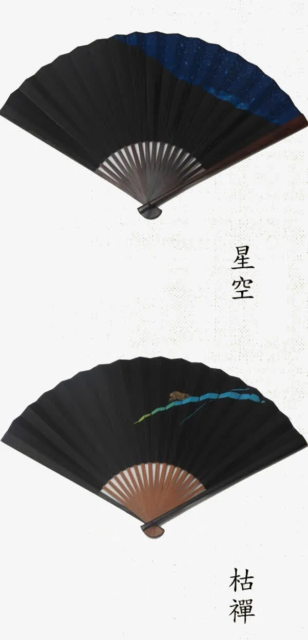 传统古风扇子免抠