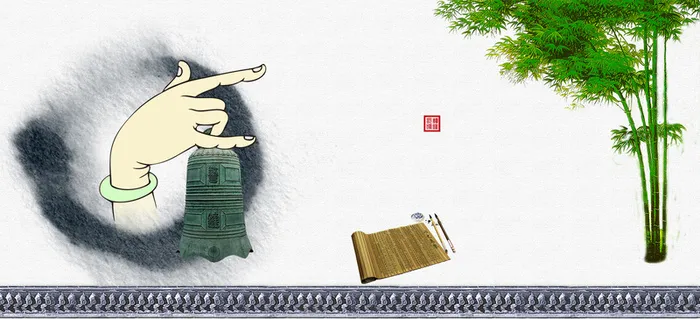 廉政文化传播banner背景高清