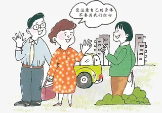 关爱邻里，漫画，人物免抠