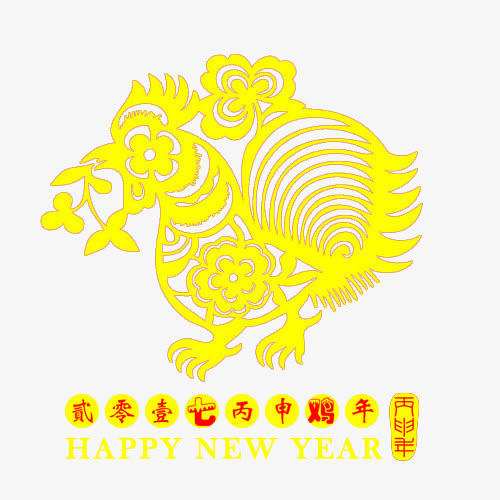 金色鸡年剪纸新年节日元素免抠