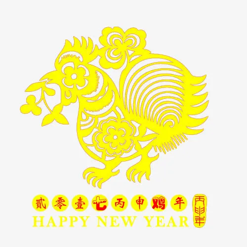 金色鸡年剪纸新年节日元素免抠