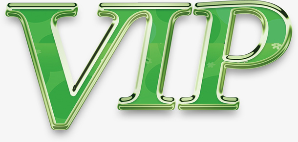 vip艺术字5免抠