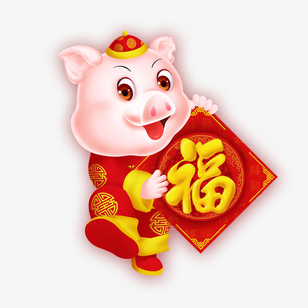 迎新年金猪报喜海报背景元素设计免抠