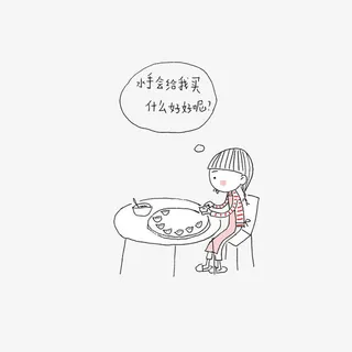 包饺子的女孩免抠