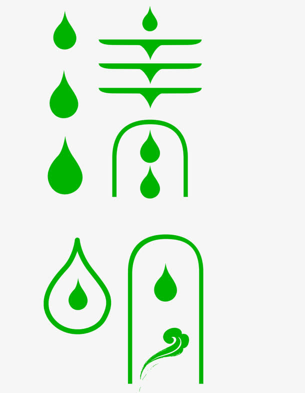 清明艺术字免抠