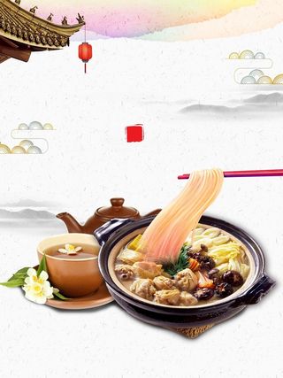 砂锅面美食海报背景高清