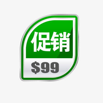促销标签免抠