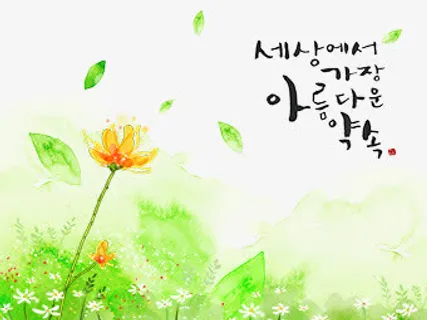 水彩花卉素材免抠