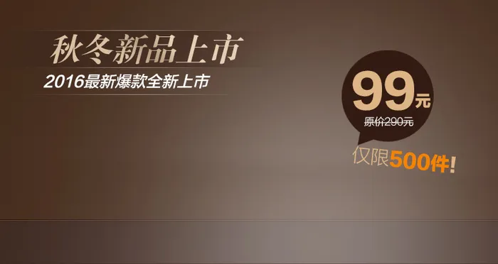 淘宝深色背景高清