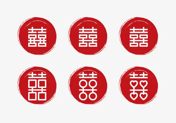 矢量双喜字免抠