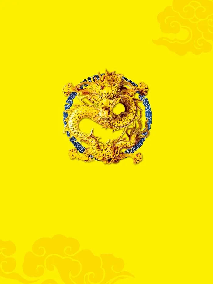 中国龙黄色海报背景模板高清