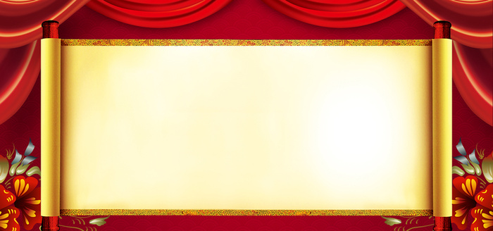 喜庆喜报模板背景高清