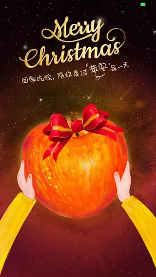 圣诞节的祝福南瓜H5背景素材高清