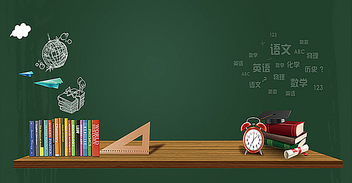 快乐学习欢乐成长高清
