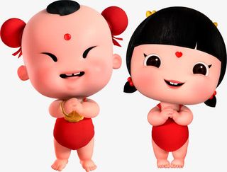 金童玉女春节狗年大吉恭喜发财免抠