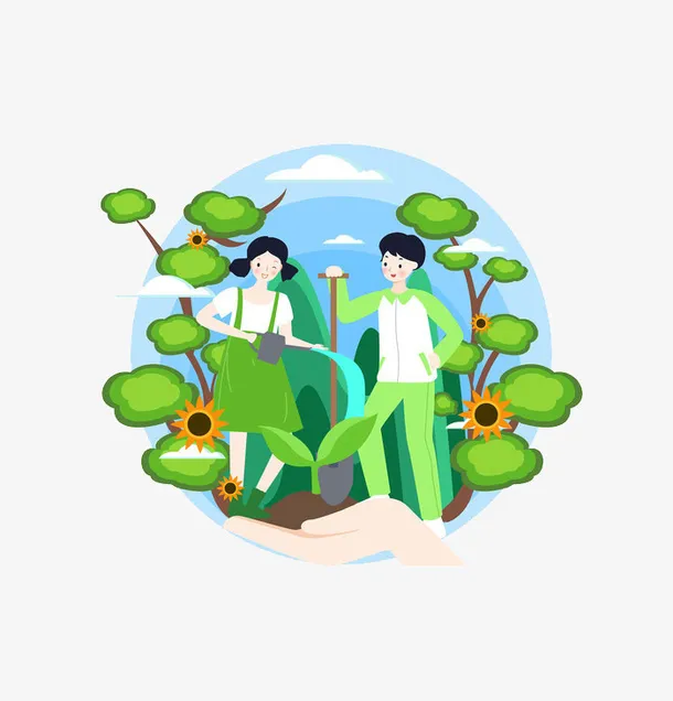 我们的世界环境日免抠